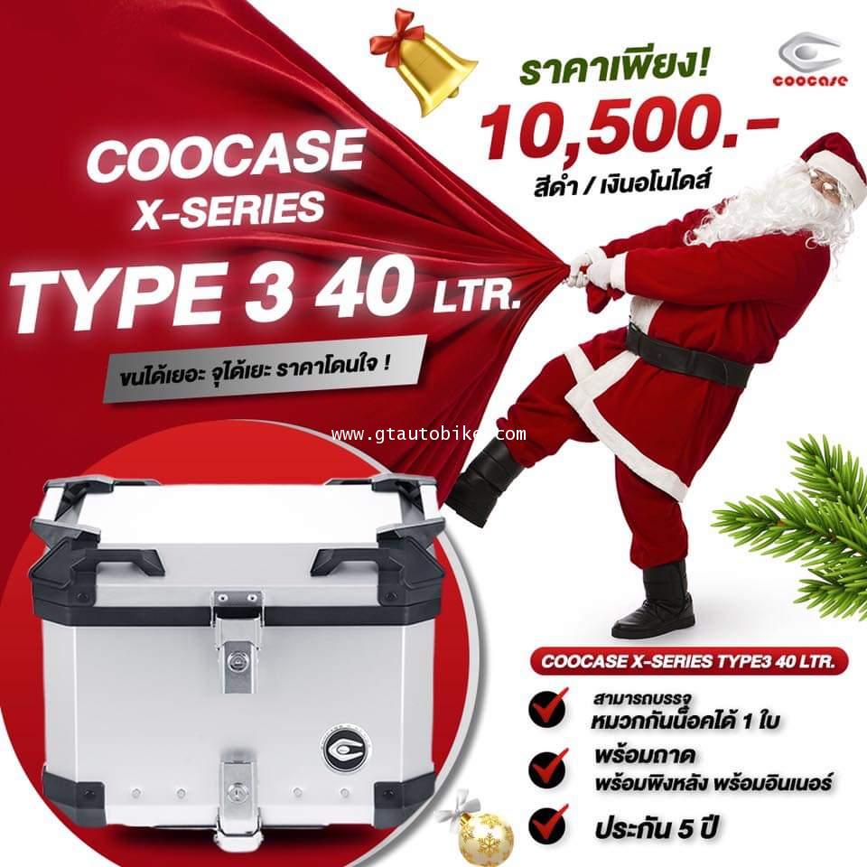 COOCASE​ Type 3 40 L. ปี๊ป ขนาด 40 ลิตร
