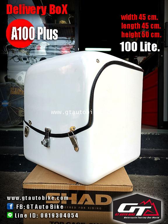 Delivery Box A100 Plus รุ่น 100 ลิตร