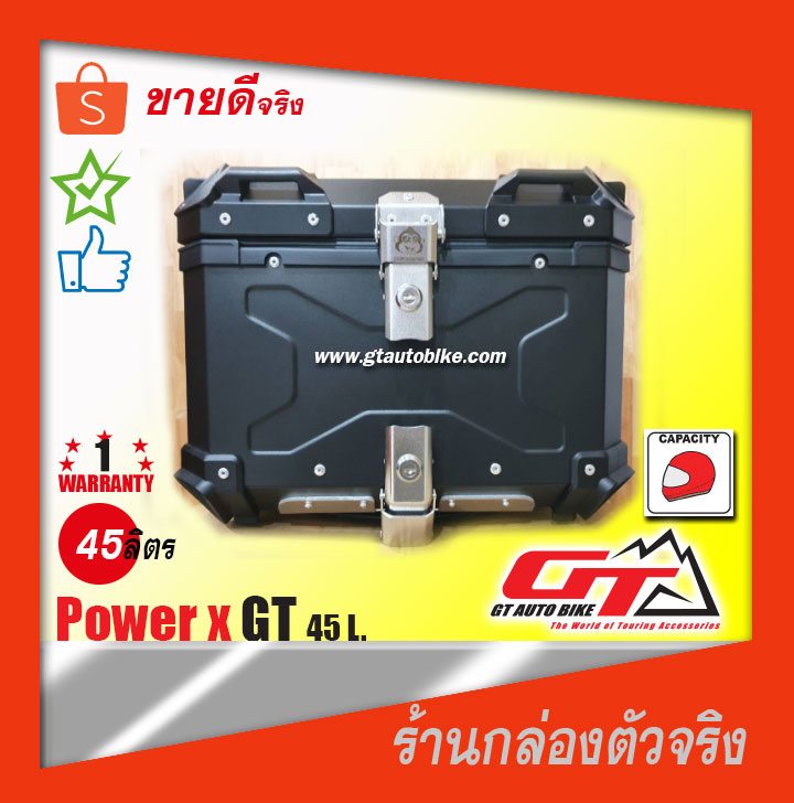 MOTO​ GT​ X 45L สีดำ ปี๊ปสุดคุ้ม ราคาประหยัด