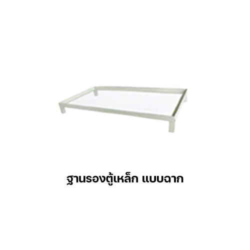 ฐานรองตู้บล.จกสูง4F/ตู้2บานเปิด4F/ฉาก BS104FB1	Elegant w123xd47xh11.2 Cm.