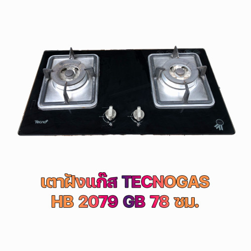 เตาฝังแก๊ส TECNOGAS HB 2079 GB 78 ซม.