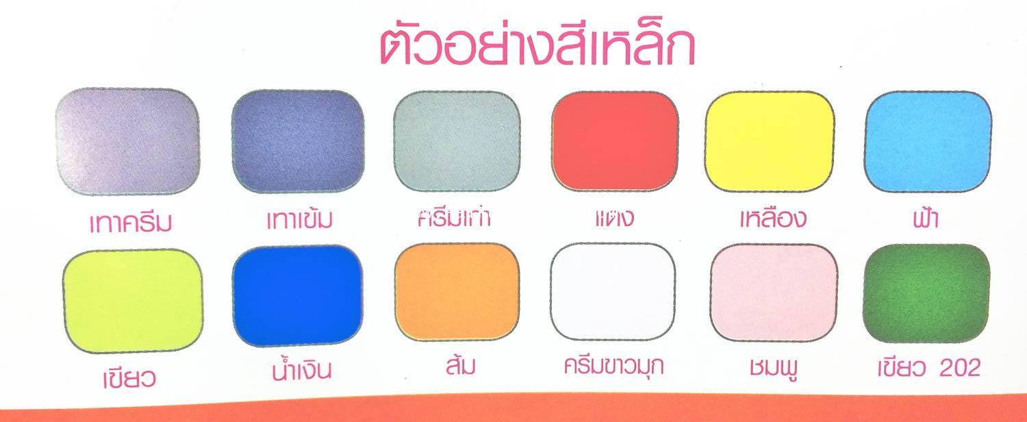 ตู้ล็อคเกอร์ 9 ช่องสูง LK9 Elegant ก91.4*ล45.7*ส183 CM 2