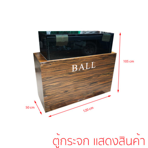 ตู้กระจกแสดงสินค้า BALL w120*d50*h105 ซม.  