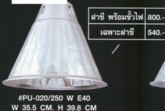 PU-020/250 W (B)