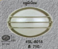 SL-8018 (B)