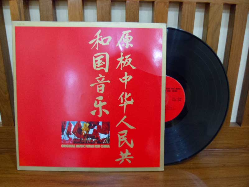 Original Music From Red China