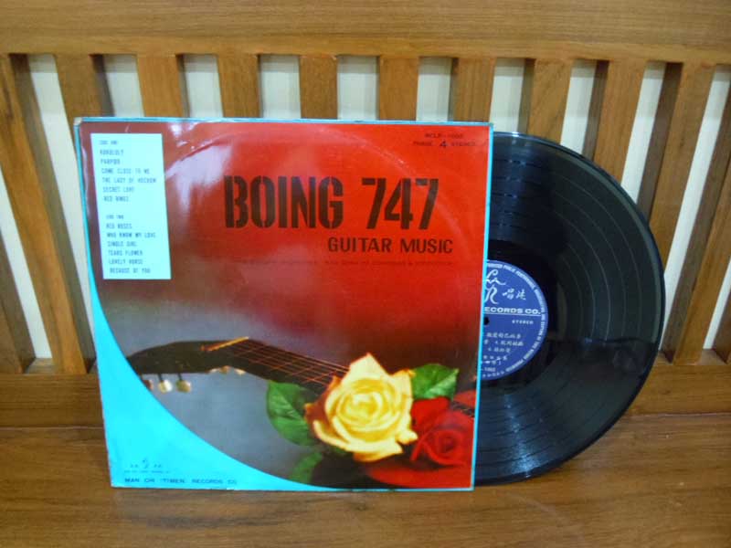 Boing 747 Guitar Music (MCLP - 1002)