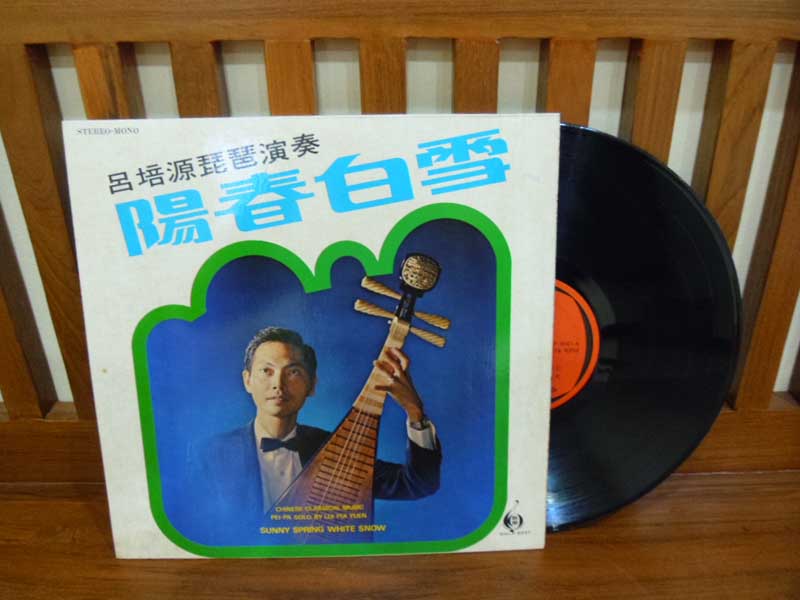 Chinese Classical Music (NWLP - 8047)