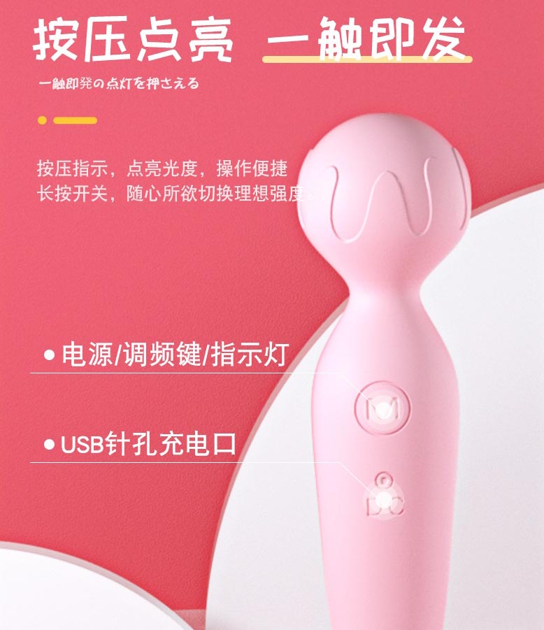 Lilo Massager 6