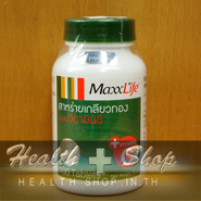 Maxxlife Spirulina+ Vitamin C 100 เม็ด
