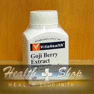 Vitahealth Goji Berry Extract Chewable 30 softgels
