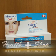 Vincere21 Anti-Melasma Cream 15mL