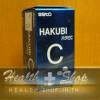 Sato Hakubi C 60 tablets ราคาโปรโมชั่น