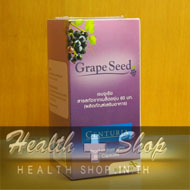 Centuria Grape Seed 60 mg 60 capsules