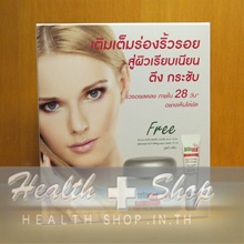 Sebamed Anti- Ageing Q10 Protection Cream50 ml + Lifting Eye Cream 15 ml