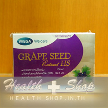 Mega We Care Grape Seed Extract HS 2x15=30 เม็ด ซื้อ 2 กล่องแถม 1 กล่อง