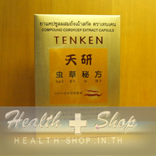 Seiken Tenken Cordycep Extract 6x10capsules=60 capsules