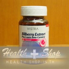Vistra Bilberry Extract Plus Lutein Beta-Carotene 30 แคปซูล