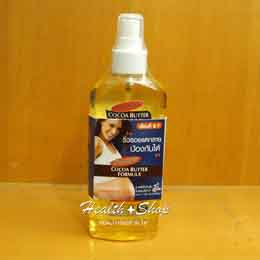 Palmer\'s Cocoa Butter Soothing Oil 150mL