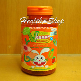 MaxxLife Veggie Gummy Vitamin C 48 ชิ้น