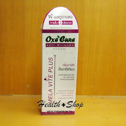 Oxe\'Cure ANti-Melasma Cream 10 g