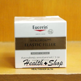 Eucerin Hyaluron Elastic Filler Night Cream 50ml