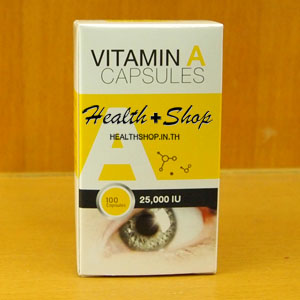 Patar Vitamin A 25,000 iu 100 capsules(สีเหลือง)