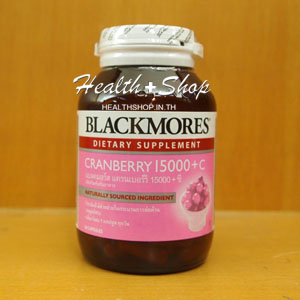Blackmores Cranberry 15000+C 60 capsules