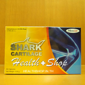 Maxxlife Shark Cartilage 30 capsules
