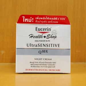 Eucerin UltraSensitve Q10X Night Cream 50 ml