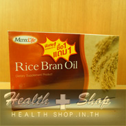Maxxlife Rice Bran Oil 30 capx 2 boxes
