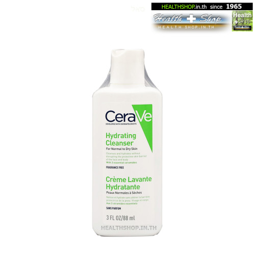 Cerave Hydrating Cleanser for Normal to Dry Skin 88ml