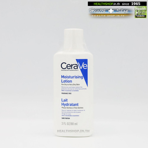 Cerave Moisturising Lotion for Dry to Very Dry Skin 88ml