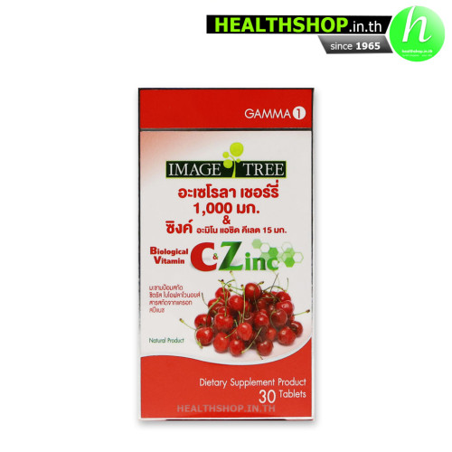 IMAGE TREE Acerola Cherry 1,000 mg. Plus Zinc 30 Tab