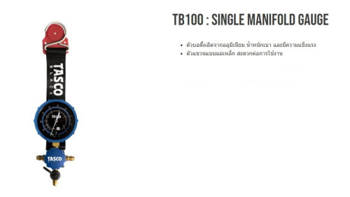 เกจ์เดี่ยวพร้อมวาล์ว TASCO รุ่น TB100 (R32/R410) พร้อมแถมแม่เหล็กสำหรับยึด และหูแขวนกันตกหล่น 3