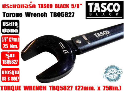 TASCO BLACK™ ประแจทอร์ค (ประแจปอนด์) รุ่น TBQ5827 ขนาด 5/8