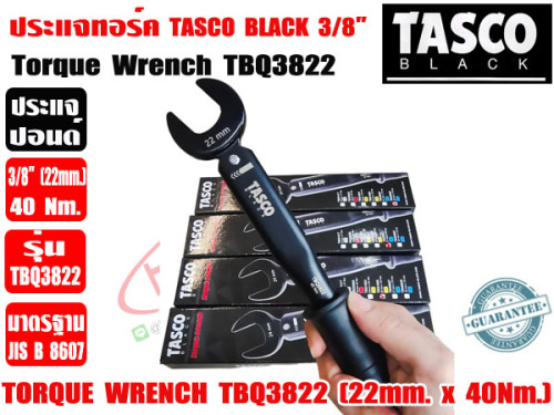 TASCO BLACK™ ประแจทอร์ค (ประแจปอนด์) รุ่น TBQ3822 ขนาด 3/8