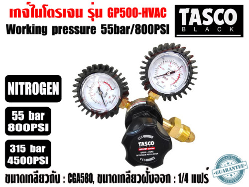 เกจ์ไนโตรเจน Nitrogen Regulator ยี่ห้อ TASCO รุ่น GP500-HVAC (55bar/800PSI)