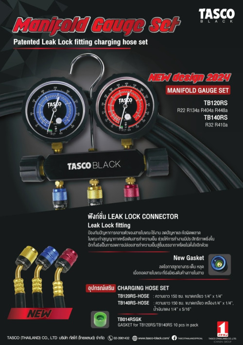 เกจ์คู่สำหรับชาร์จน้ำยาพร้อมสาย 60 นิ้ว 3 เส้น (R32,R410a) TASCO BLACK รุ่น TB140RS รุ่นใหม่ปี 2024 5
