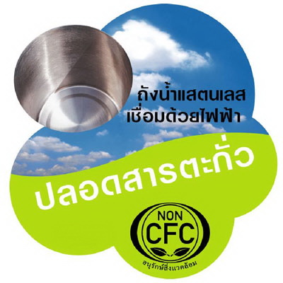 ตู้น้ำเย็นแสตนเลส รุ่นน้ำพุ 3 หัว เท้าเหยียบ แบบต่อท่อประปา ยี่ห้อ MAXCOOL รุ่น MC-RF3 (ไร้สัมผัส 10 2