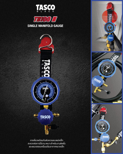 เกจ์เดี่ยวพร้อมวาล์ว TASCO รุ่น TB100 (R32/R410) พร้อมแถมแม่เหล็กสำหรับยึด และหูแขวนกันตกหล่น 1