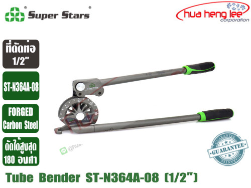 Super Stars เบนเดอร์ดัดท่อทองแดง ที่ดัดท่อ 180 องศา ขนาด 1/2