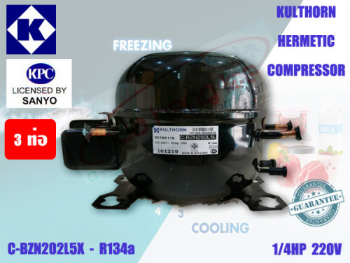 คอมเพรสเซอร์ ตู้เย็น CBZN202L5X 1/4HP R134a (SANYO license)