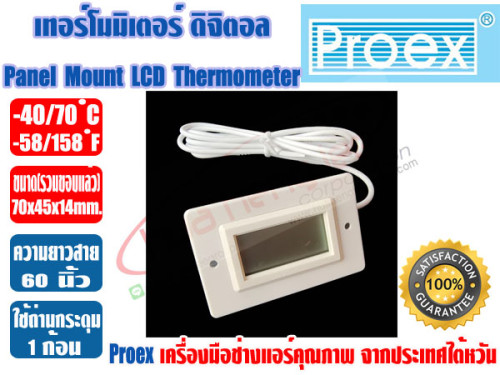 PROEX เทอร์โมมิเตอร์ แบบดิจิตอล ชนิดมีแป้นยึด ตัววัดอุณหภูมิ -40/70 ํC ยี่ห้อ PROEX รุ่น DT101CF