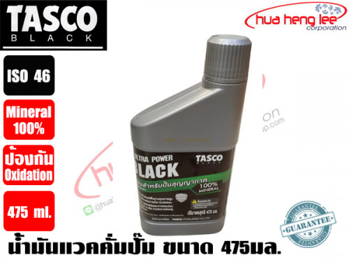 น้ำมันแวคคั่ม TASCO BLACK รุ่น ISO46 ขนาด 475ml.