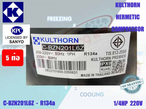 คอมเพรสเซอร์ ตู้เย็น CBZN201L6Z 1/4HP R134a (SANYO license) 4