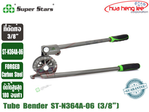 Super Stars เบนเดอร์ดัดท่อทองแดง ที่ดัดท่อ 180 องศา ขนาด 3/8