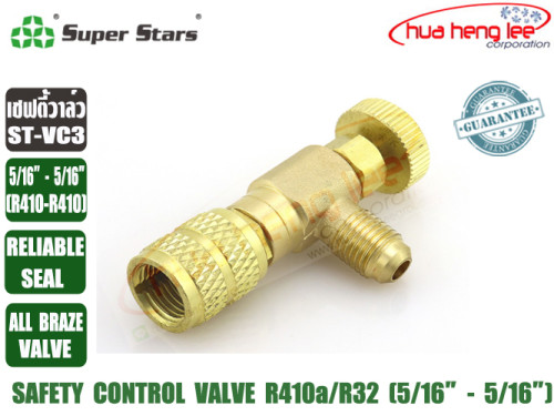 SUPER STARS เซฟตี้วาล์วแอร์/คอนโทรลวาล์วแอร์ (Retention Control Valve) R410a/R32 รุ่น ST-VC3 2