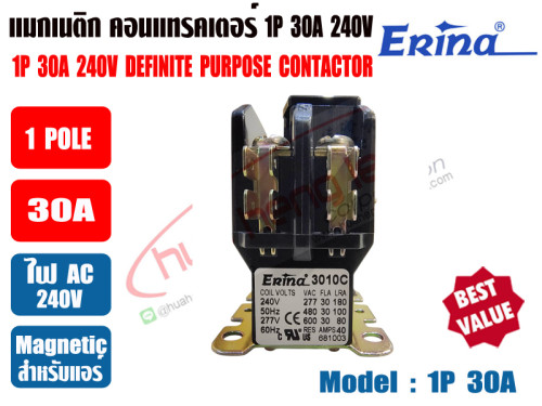 แมกเนติก คอนแทรคเตอร์ สำหรับเครื่องปรับอากาศ 30A 1POLE 220V ยี่ห้อ ERINA 4
