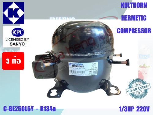 คอมเพรสเซอร์ ตู้เย็น CBE250L5Y 1/3HP R134a (SANYO license) ใช้แทดแทน AE2410Y ได้ 2